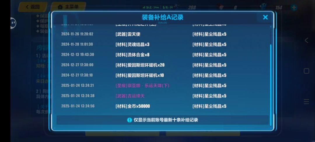好久不见又是我 2