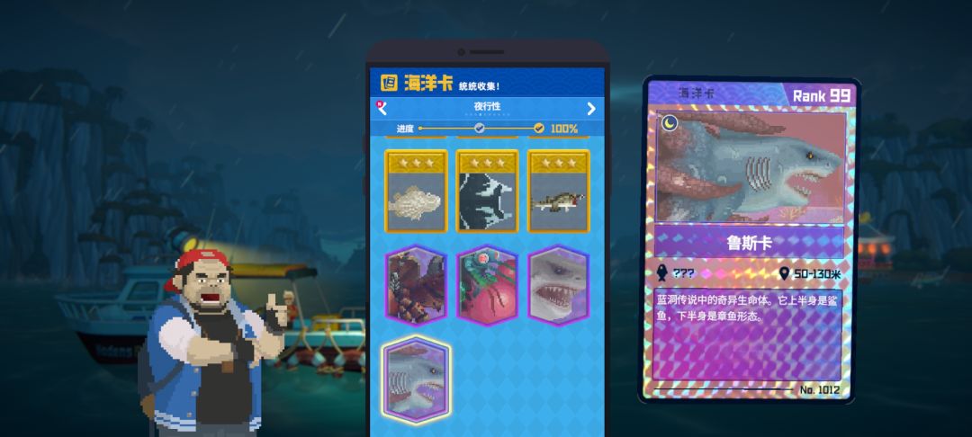 干掉鲁斯卡了! 1