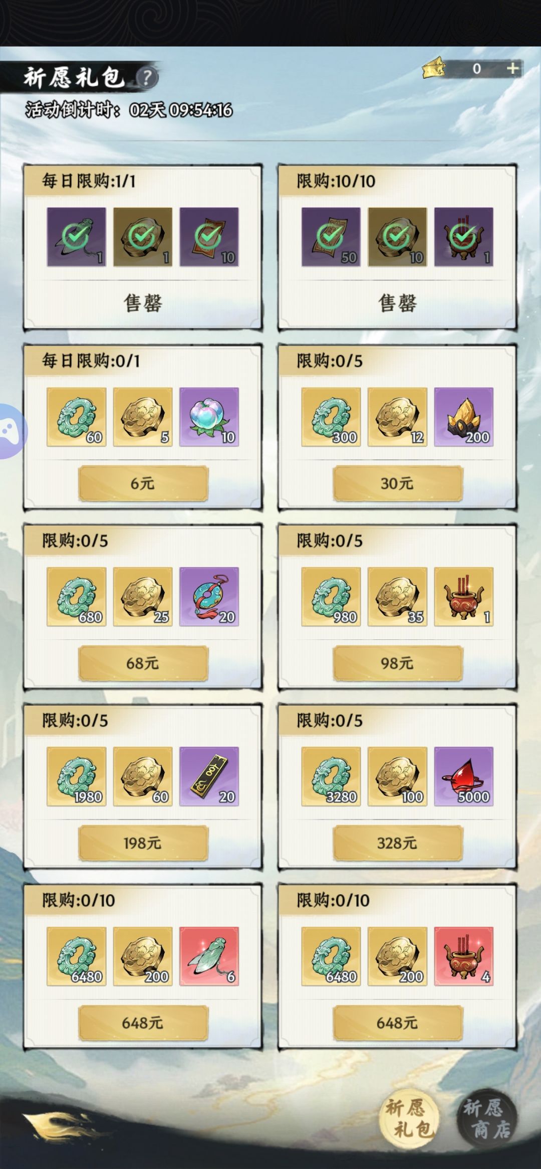 啊这。。。 2