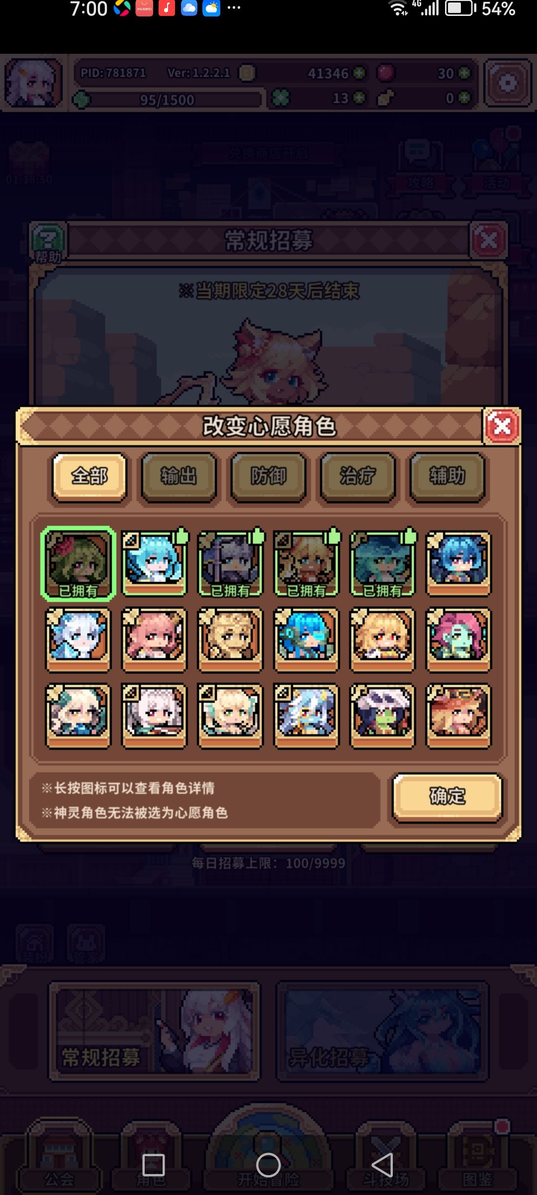 求帮助 ꒦ິ^꒦ິ 2