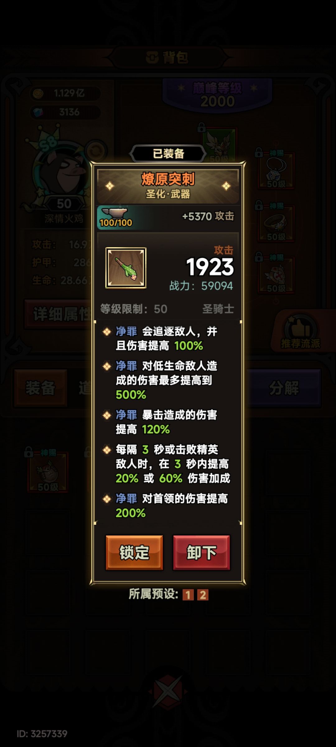 。。。 3