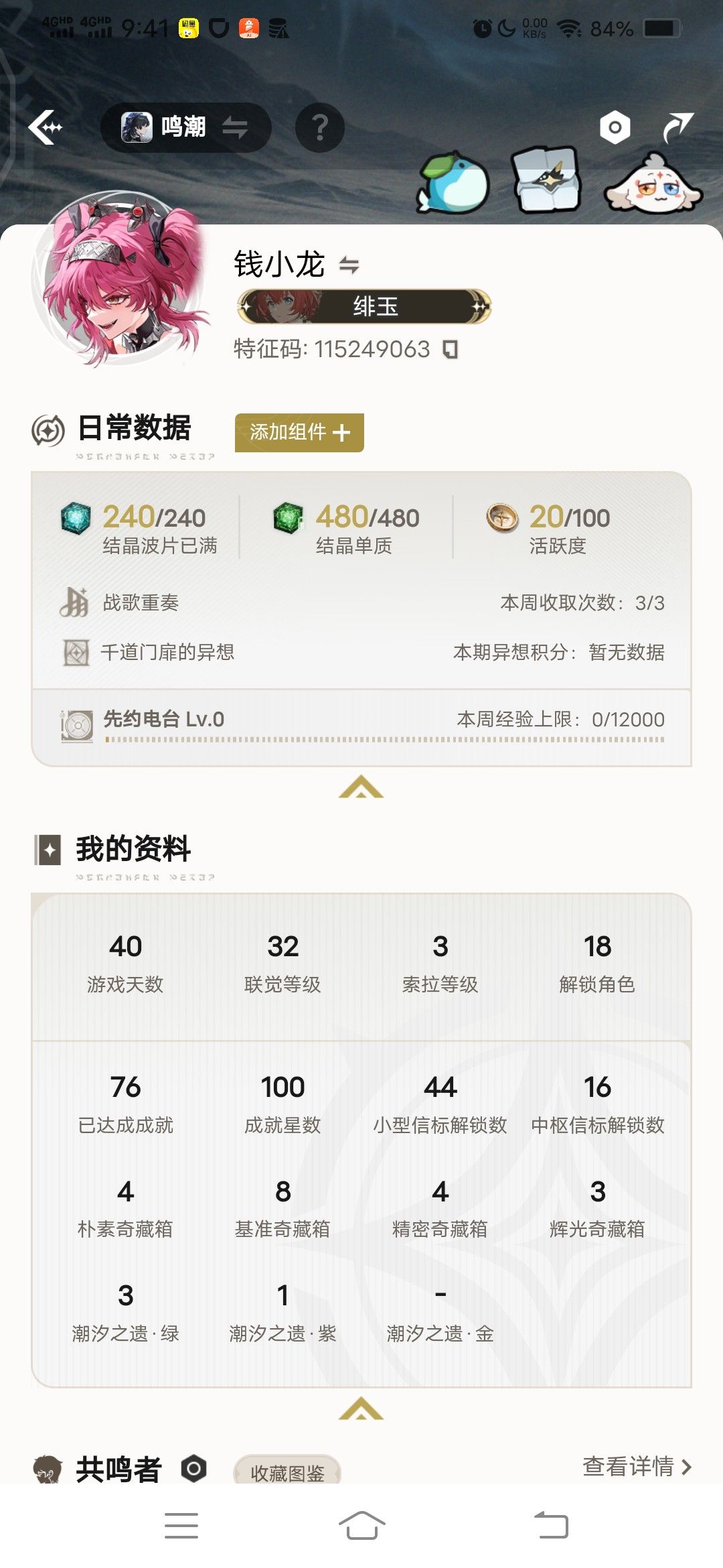 抽卡 1