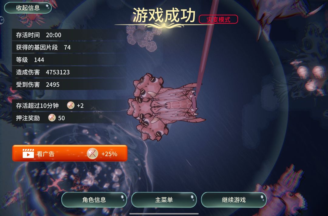 发现了一个不知道是不是BUG的东西截图