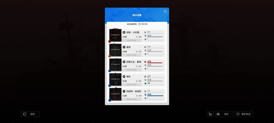 又回到死的比我充能还快的地步了 2