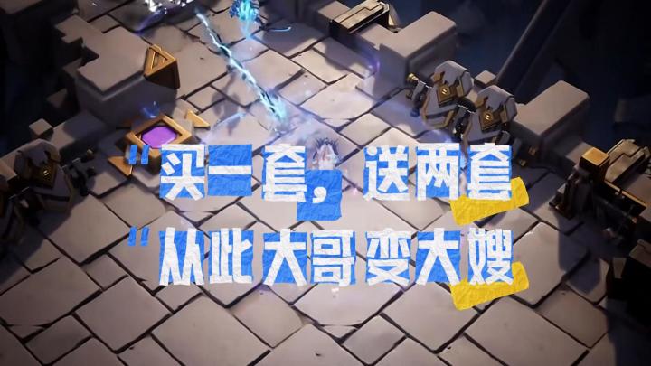 【大嫂别转头，我是我大哥】截图
