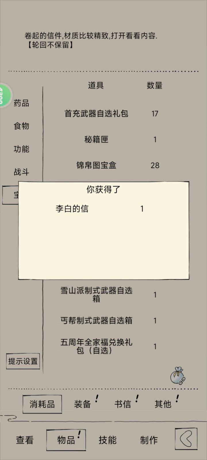 爱了爱了 ！ 虽然我0轮玩拳截图