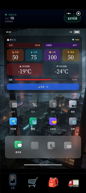 这个游戏要想好玩需要堆大量的文本！