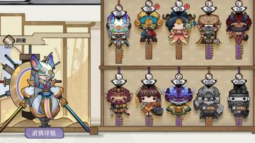 土元素武侠故事试炼纯文字版