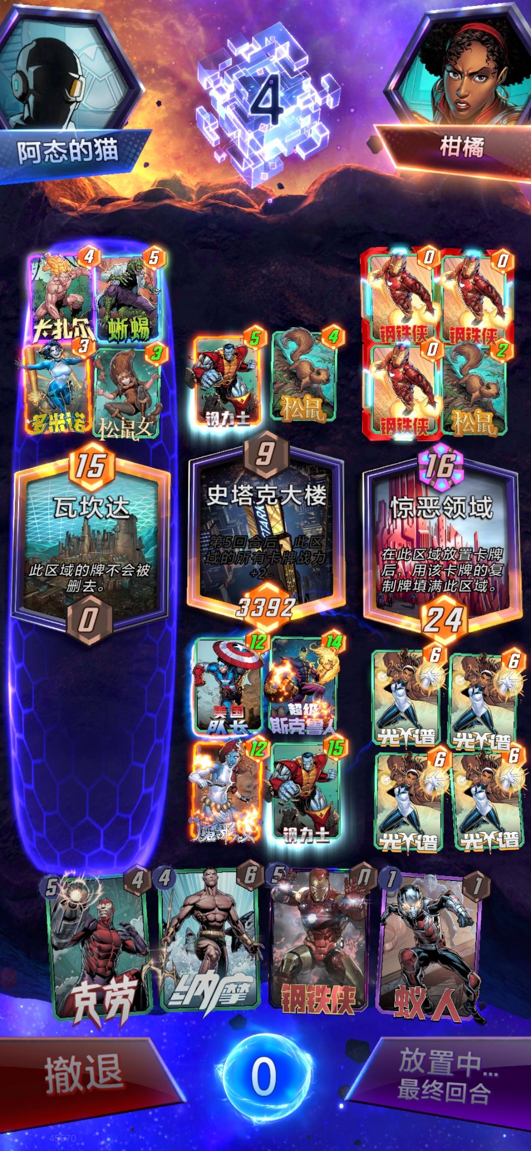 玩了2周左右,第一次见到这么大的数字 2