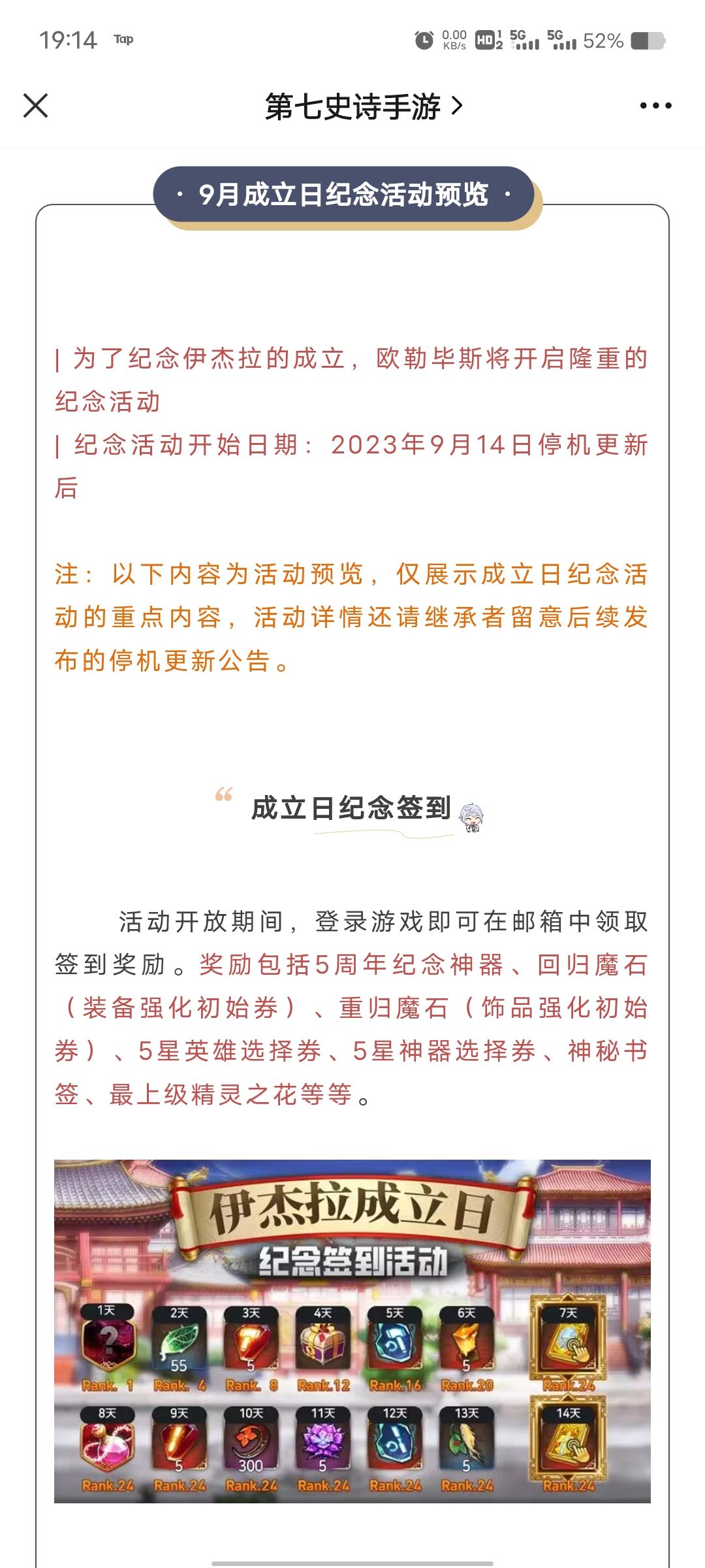 如何评价紫龙这波双重操作 1