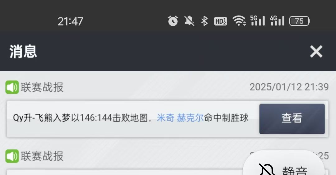 一个低联大哥的自白:就问你八万花得值不! 3