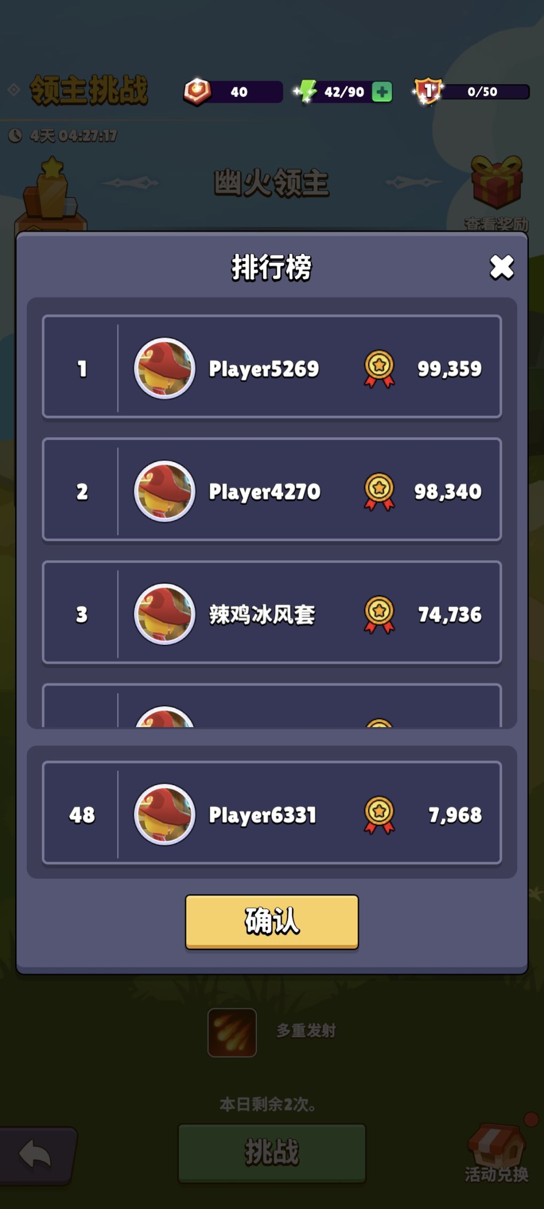 这分数是怎么打的? 1