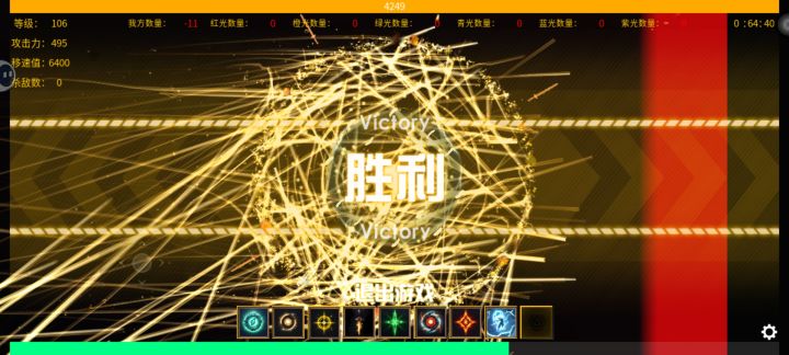 应该是玩家里最高级了截图