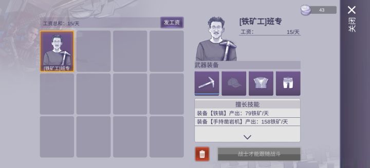 兄弟们,这个矿工为啥感觉没给我挖矿啊?我也给钱了啊,矿石没见到一个截图