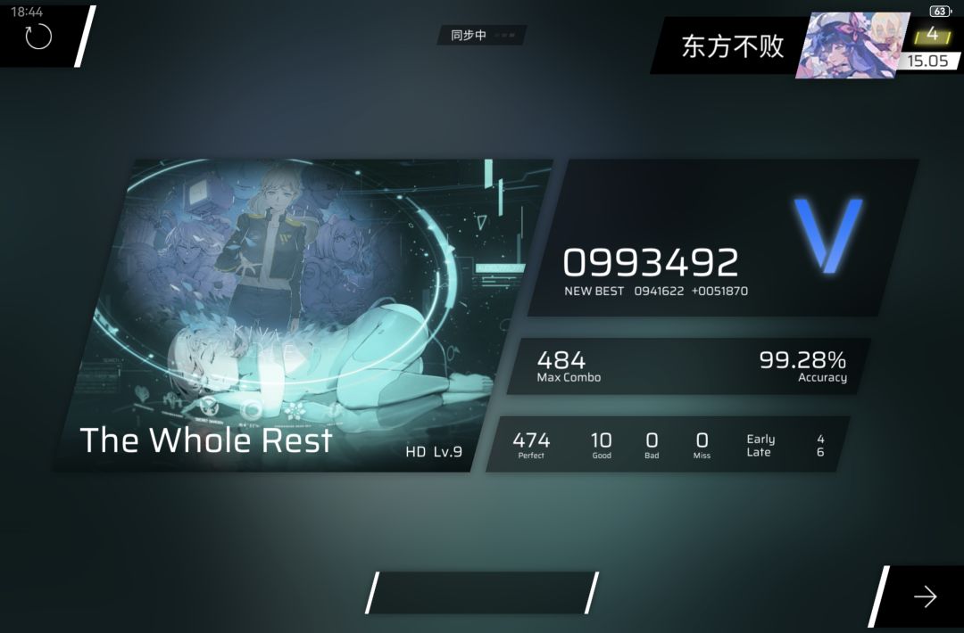 动态图片 2