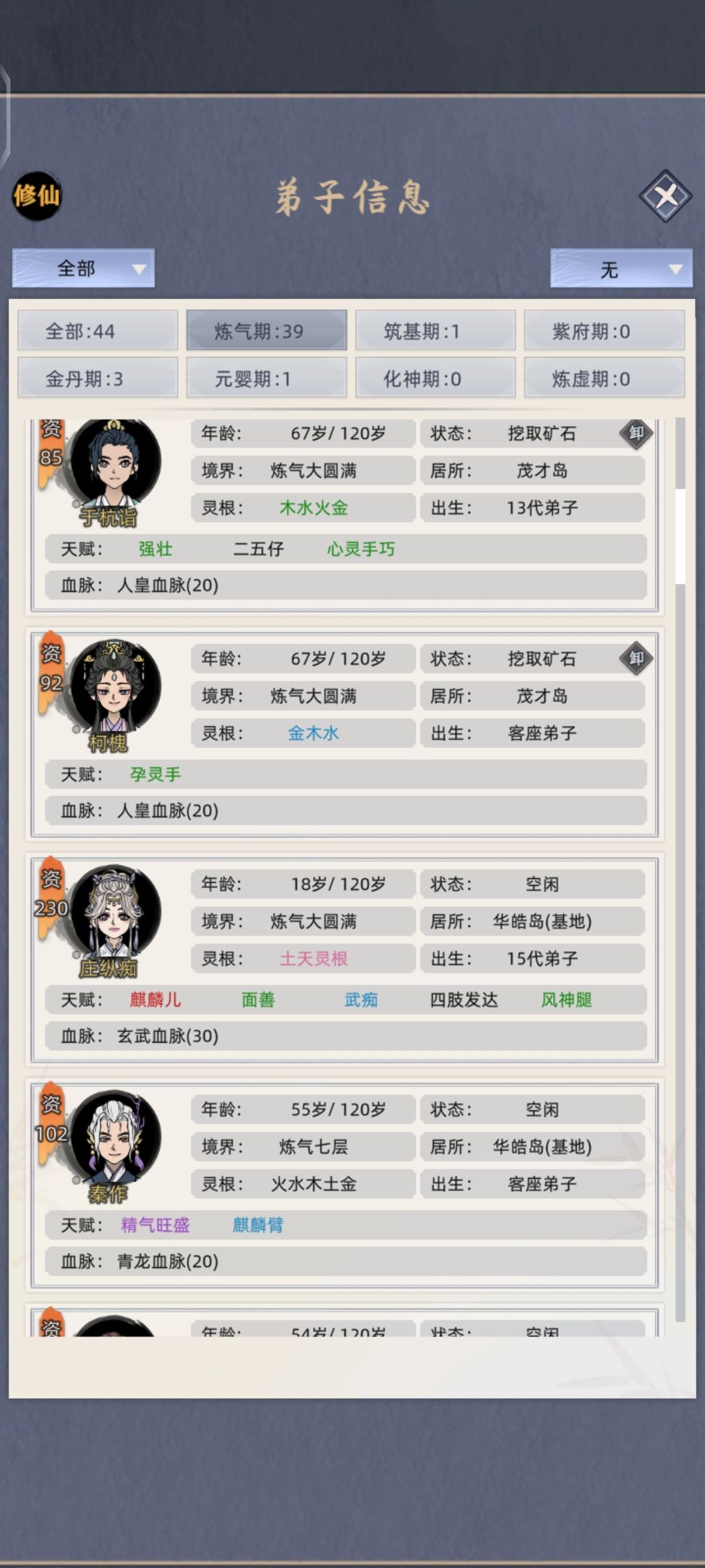天天骄娶回家好吧😊 2