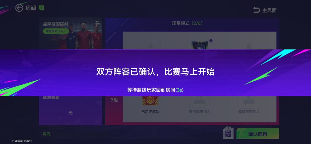 页面卡死 1