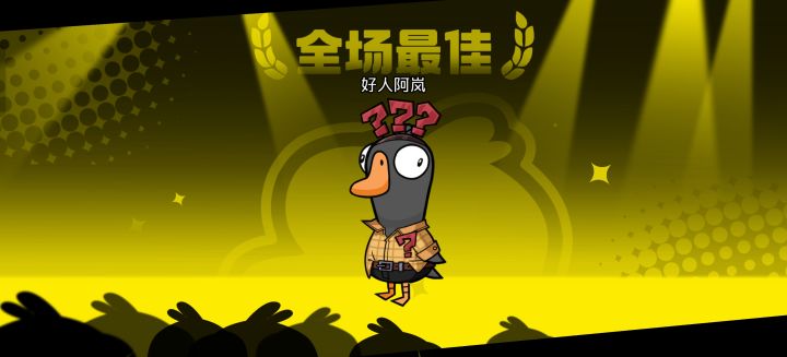 一起玩,一起刷成就嘛截图