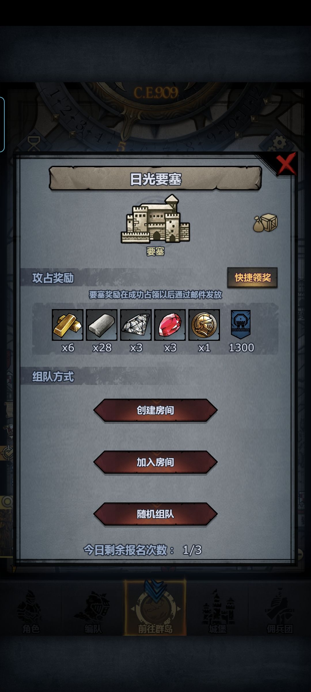 求大佬带，周车日车差一次 2