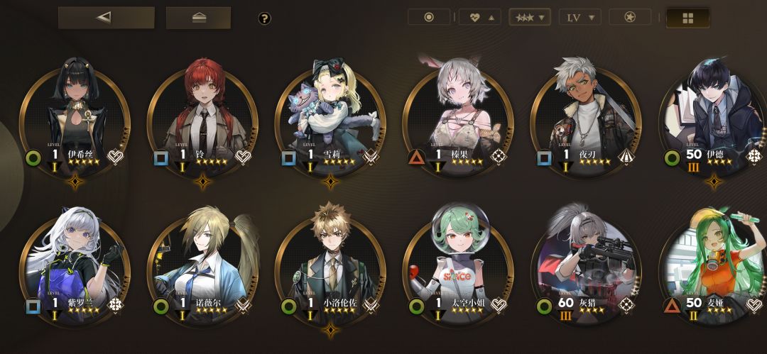 入坑半月萌新提问(举手) 3