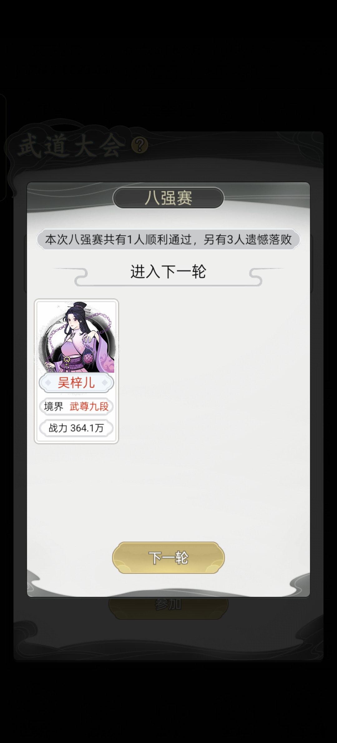 太他娘励志了 2