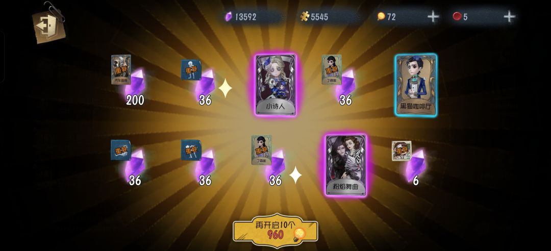 尊敬的第五人格的审核员及其工作人员： 
第五开服老玩家来的，想在体验服体验新出的，为游戏提出建议，让第五变得更好 
我之所以想申请体验服资格主要是有以下三个方面： 
第一，我想体验新地图新玩法新角色，对游戏内即将上线的新事物十分感兴趣，希望可以体验到游戏角色、地图、玩法在发展中的调和之路，以及参与其中。 
第二，我热爱第五人格，而且是非常活跃的玩家，坚持每天打排位和匹配，对游戏有一定的认识和理解。截图