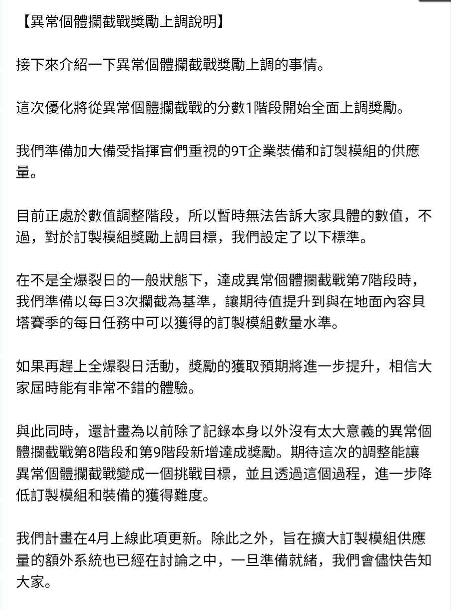 开发者笔记 2