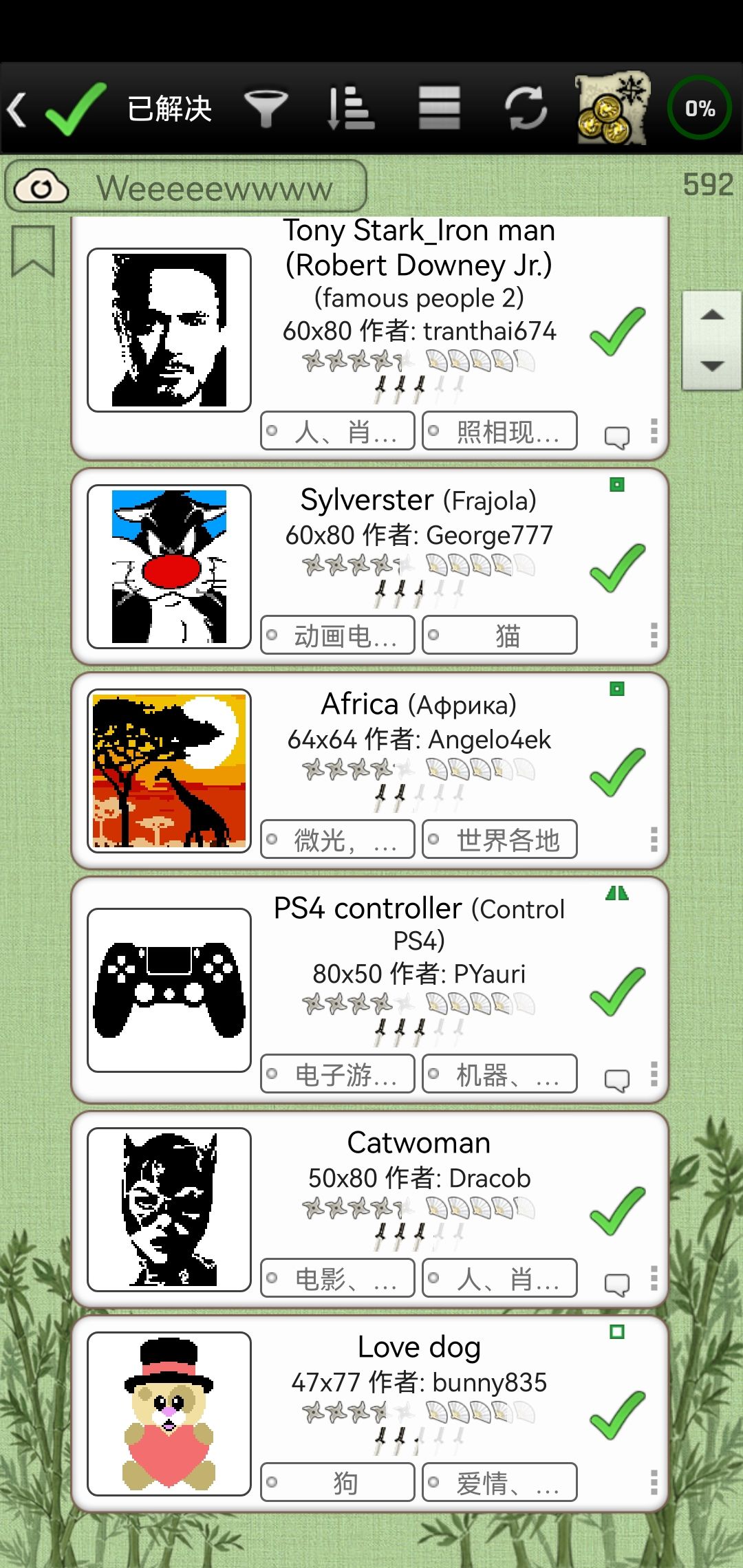 留个纪念 3