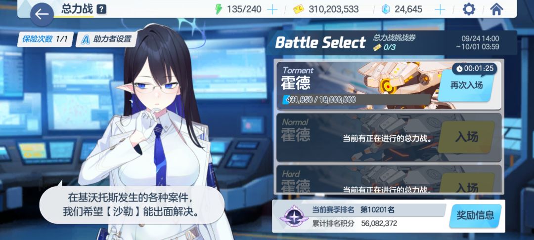 wc 炸票了 摆烂了赏月去 1