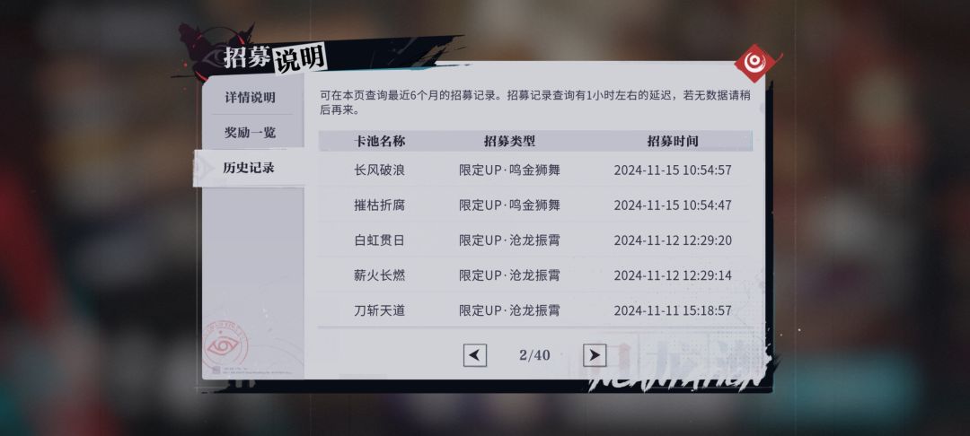 爽了 2