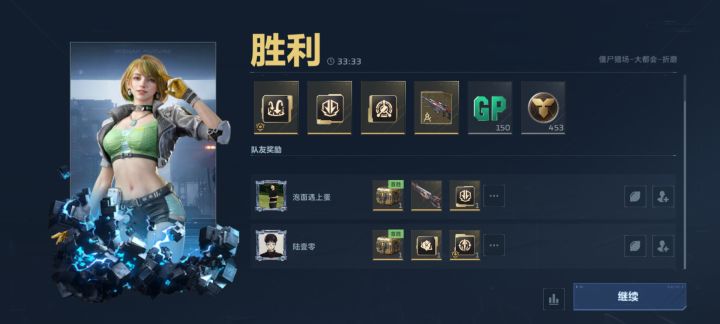 不行了,我也要装唐人混了截图