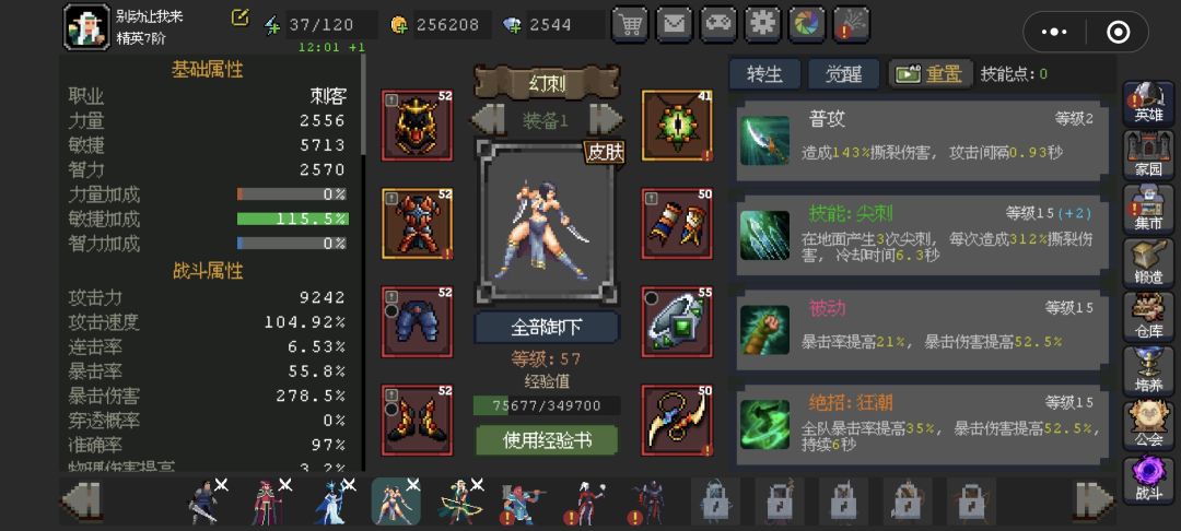 大佬们，纯新人，求指导 4