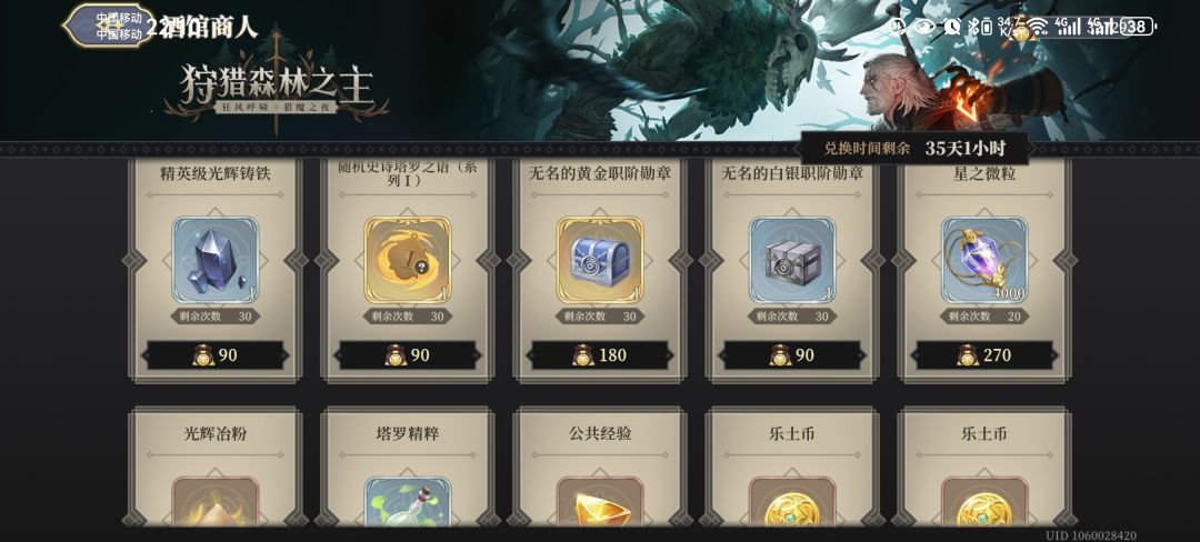 如图 1