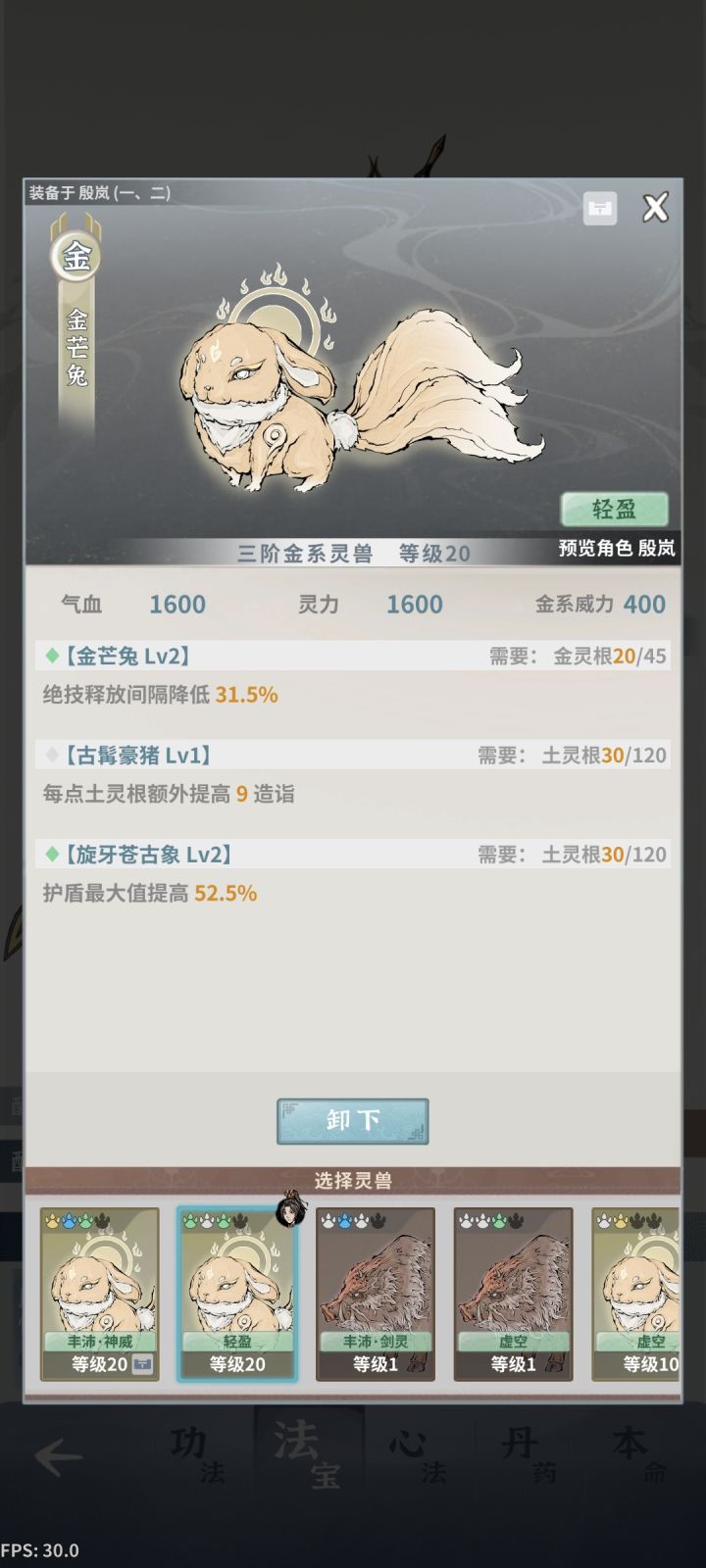 终于过了……截图