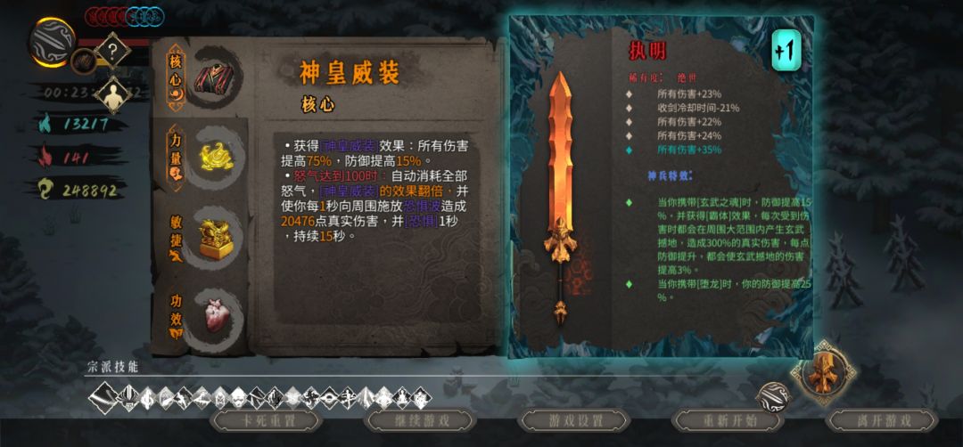 突然发现一个整活玩法 2