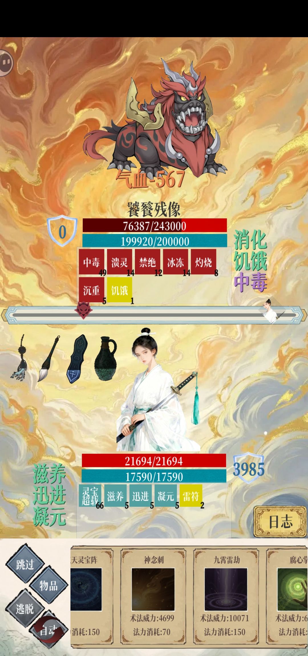 动态图片 2