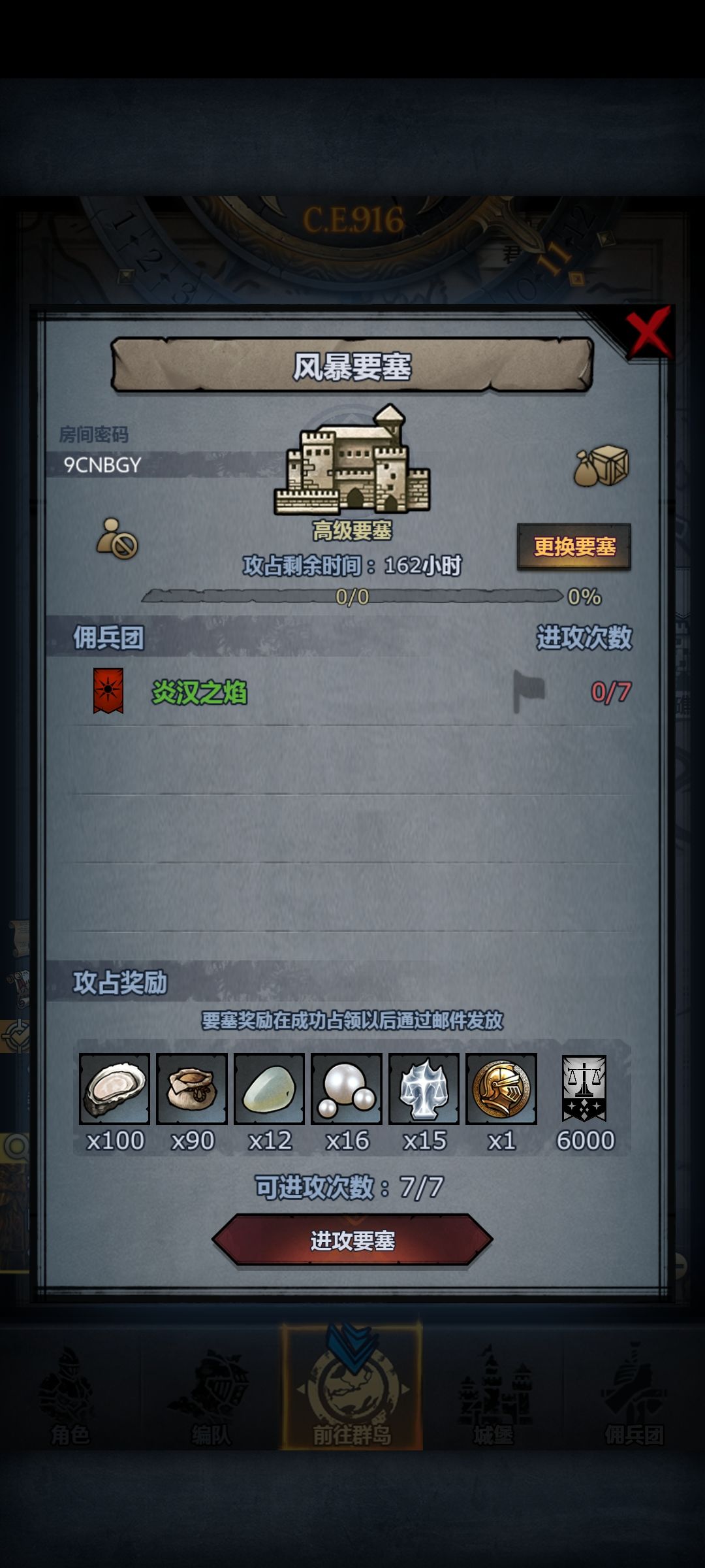 求大佬带车 孩子缺玉石 1