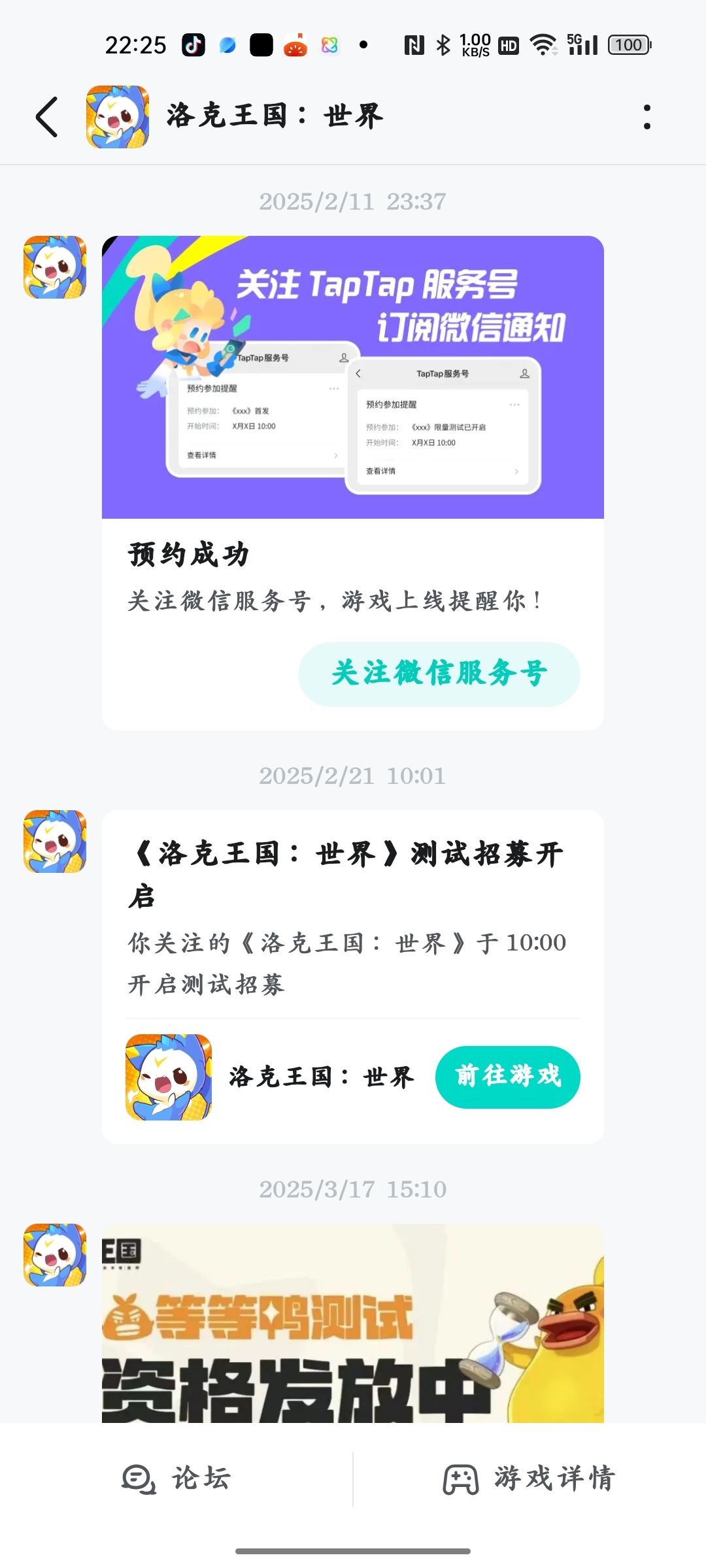 预约了为什么说我没预约 1