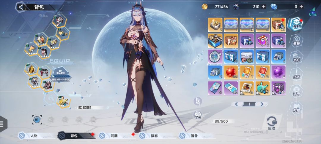 动态图片 2