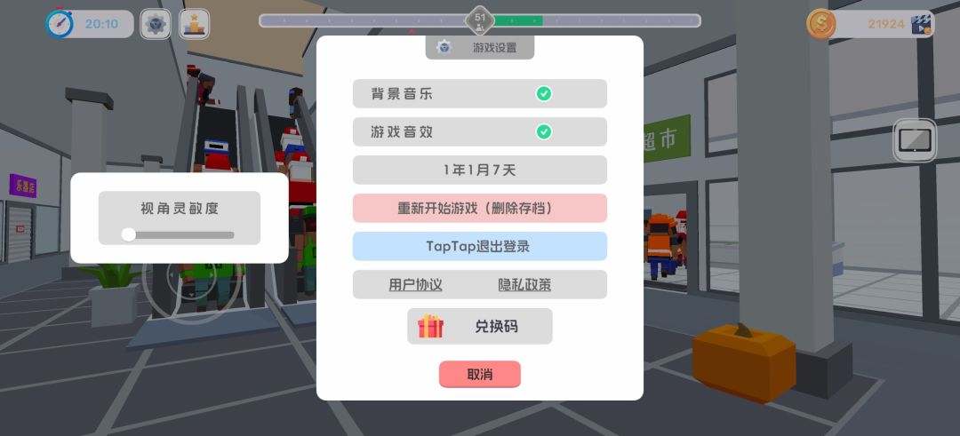 前期快速赚钱方法 2