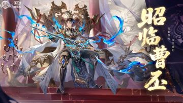 曹丕幻想服平民白嫖攻略（内置藏馆少女团刷分以及好感度传记）