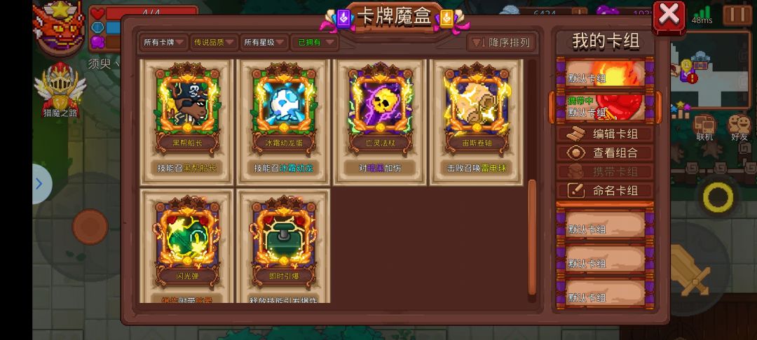 动态图片 3