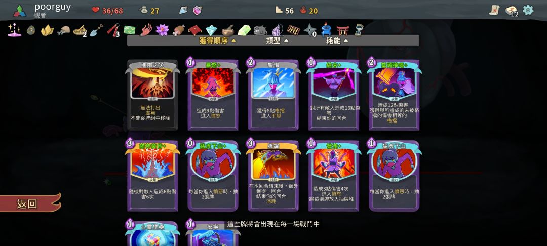 哎,观 1