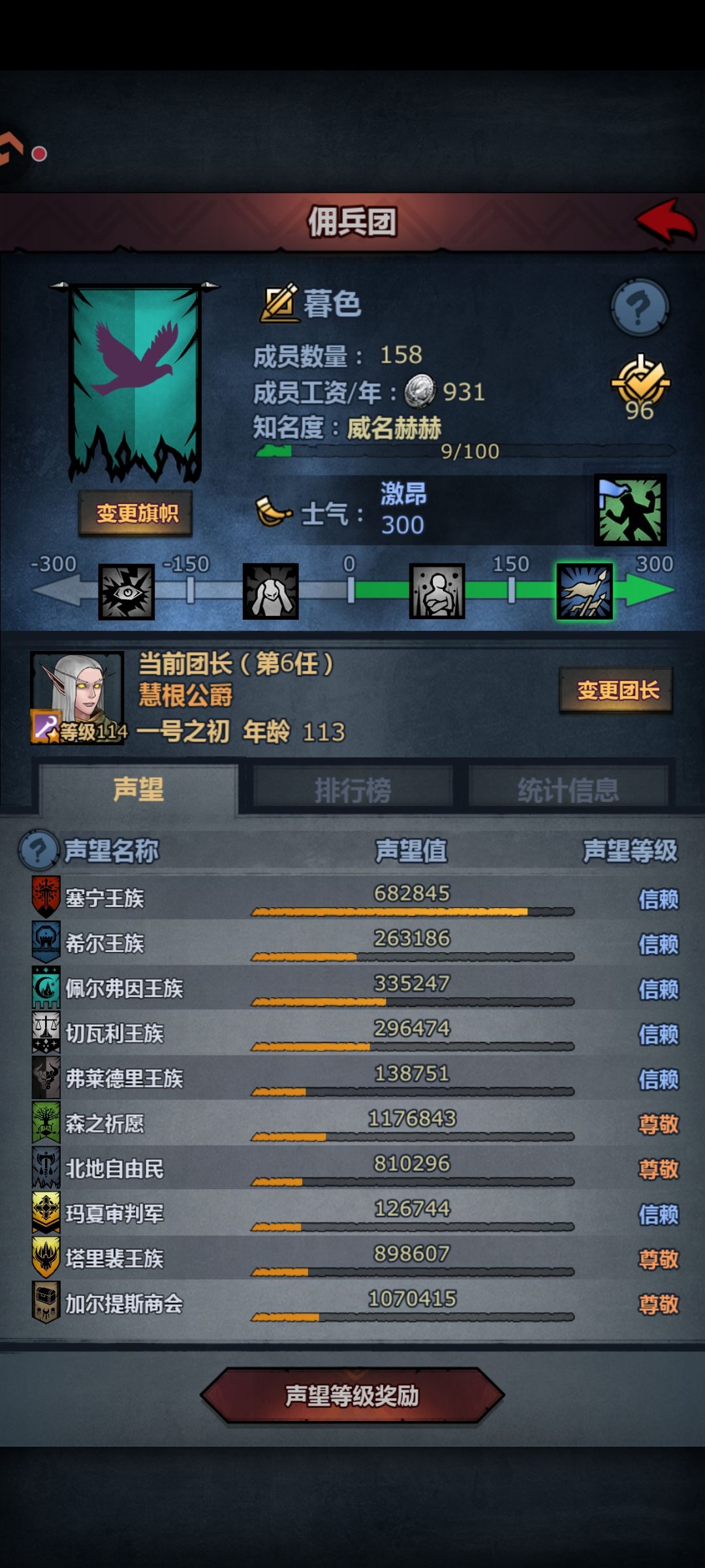萌新回坑 2
