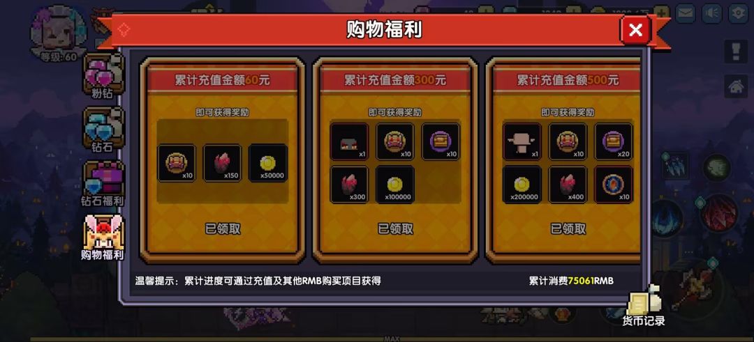 都停我也停 1