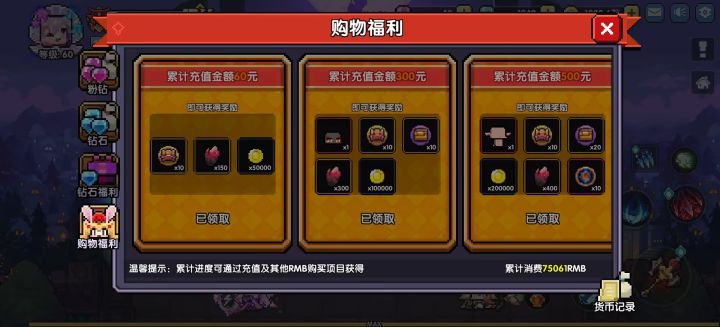 都停我也停截图