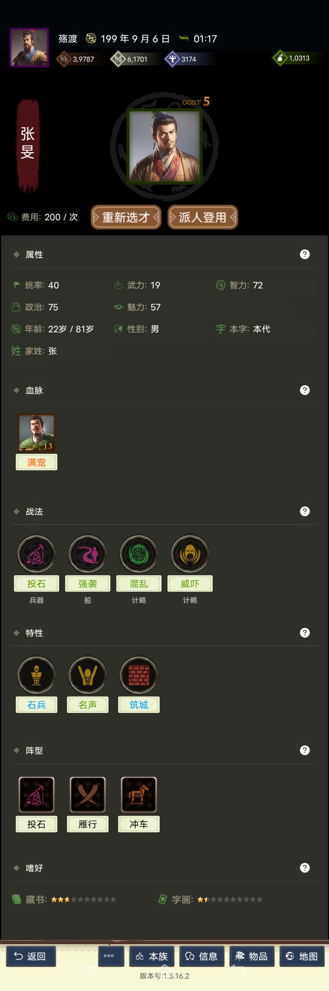 感觉挺好 1