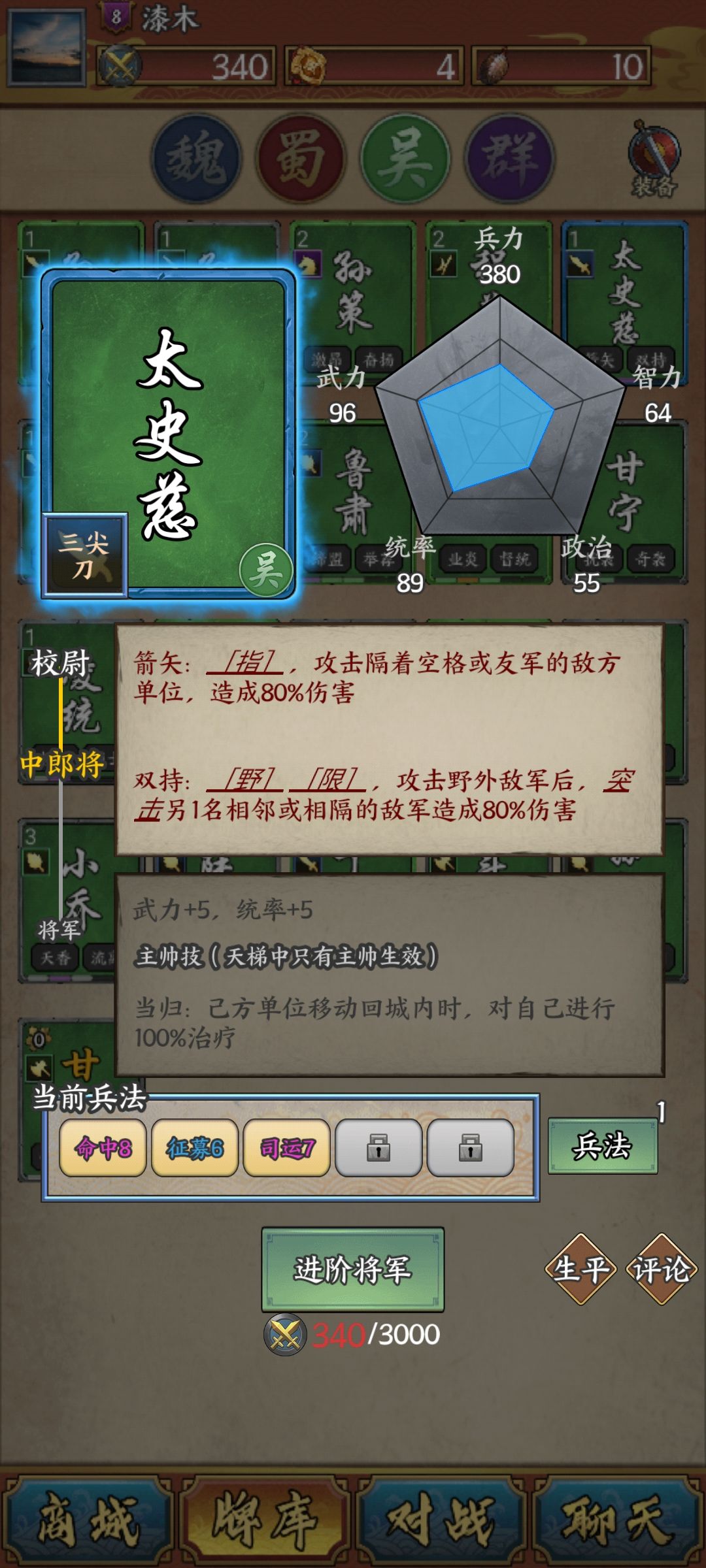 动态图片 7