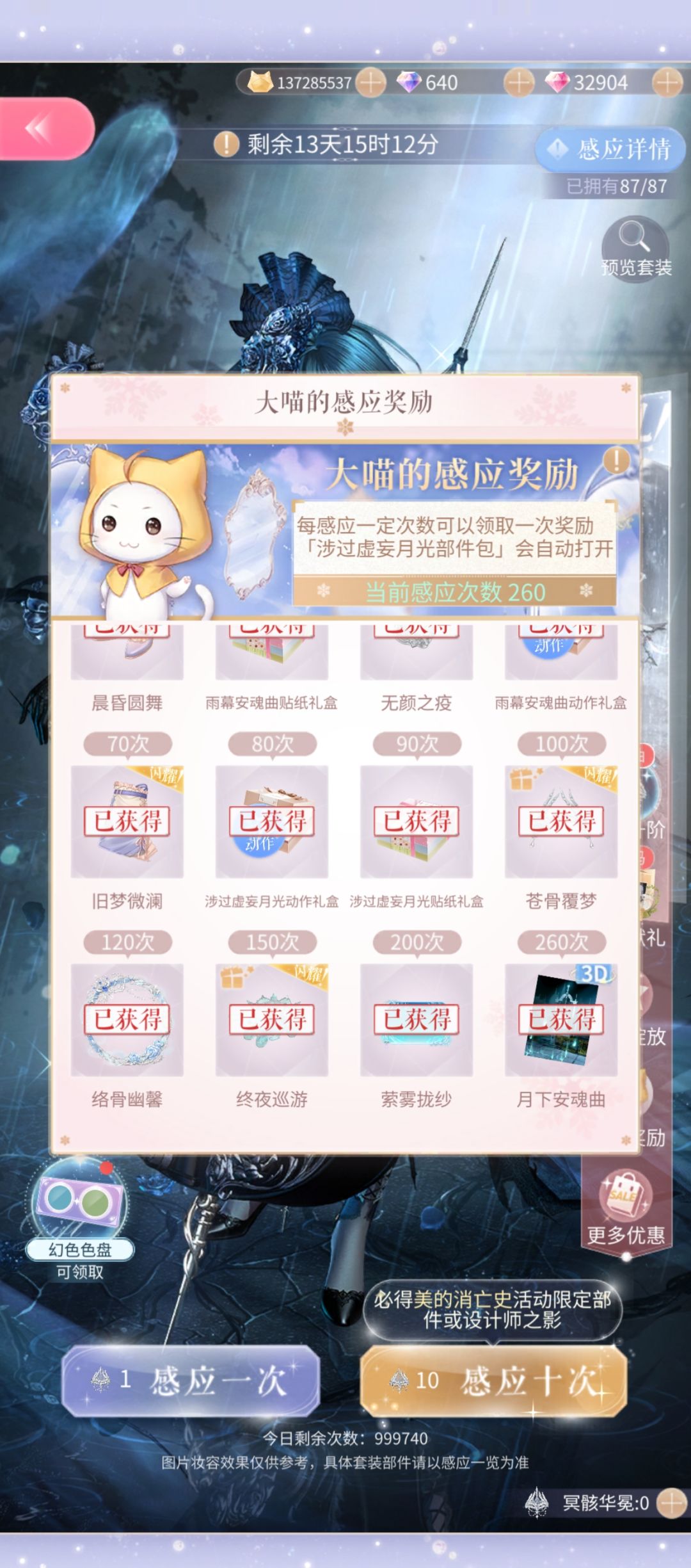 还有比我非的吗 1