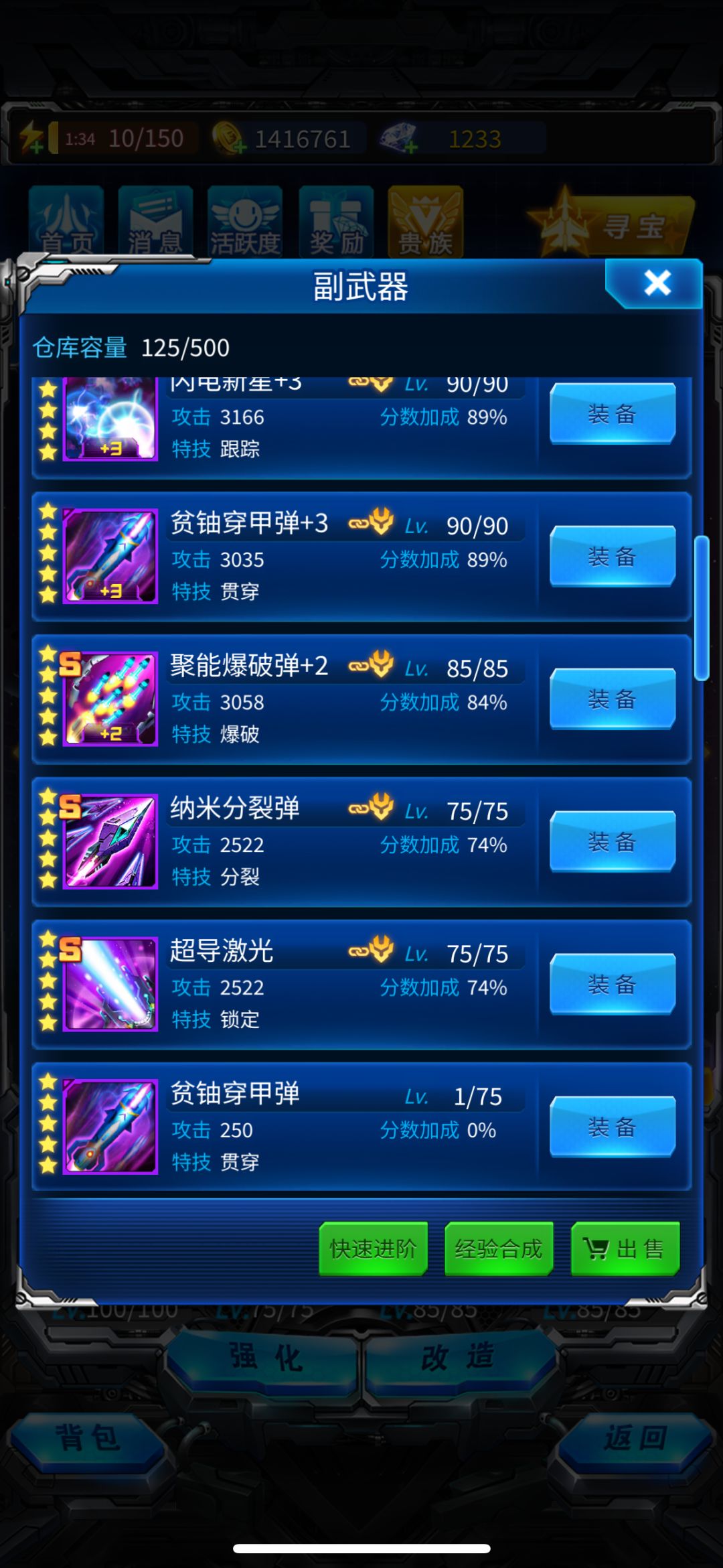 我这号是不是玩废了? 9